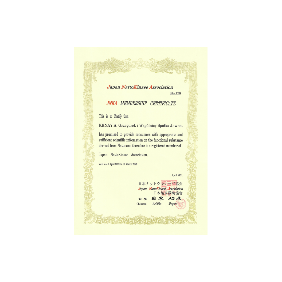 Nattokinaza 100 mg NSK-SD ® (60 kapsułek) - Kenay